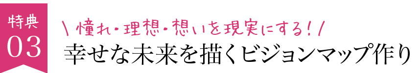 【特典3】無料マンツーマン相談クーポンを進呈